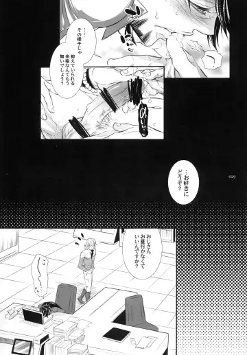 [Hattori Mitsuka] Bunny-chan to Iikoto Shiyokka Fhentai - Page 29