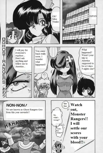 [Kamitou Masaki] Mighty Morphin Ghost Rangers Fhentai.net - Page 15