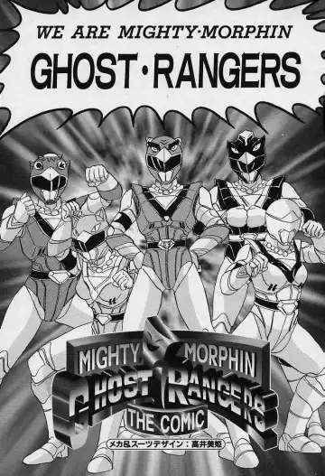 [Kamitou Masaki] Mighty Morphin Ghost Rangers Fhentai.net - Page 2