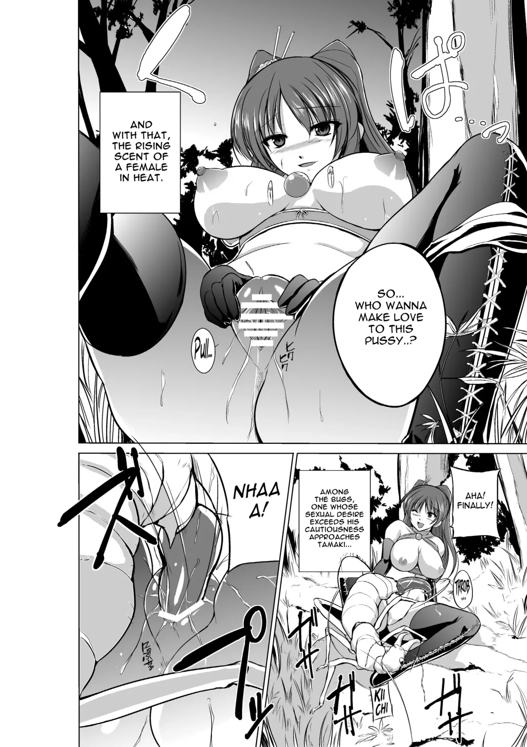 [Chiba Tetsutarou] Dungeon Travelers - Tamaki no Himegoto | Her Secret 2 - Tamaki's Secret Fhentai.net - Page 12