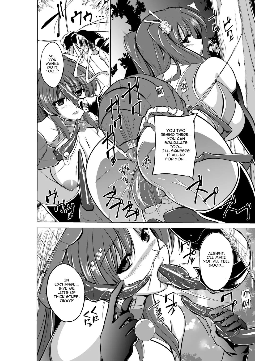 [Chiba Tetsutarou] Dungeon Travelers - Tamaki no Himegoto | Her Secret 2 - Tamaki's Secret Fhentai.net - Page 18