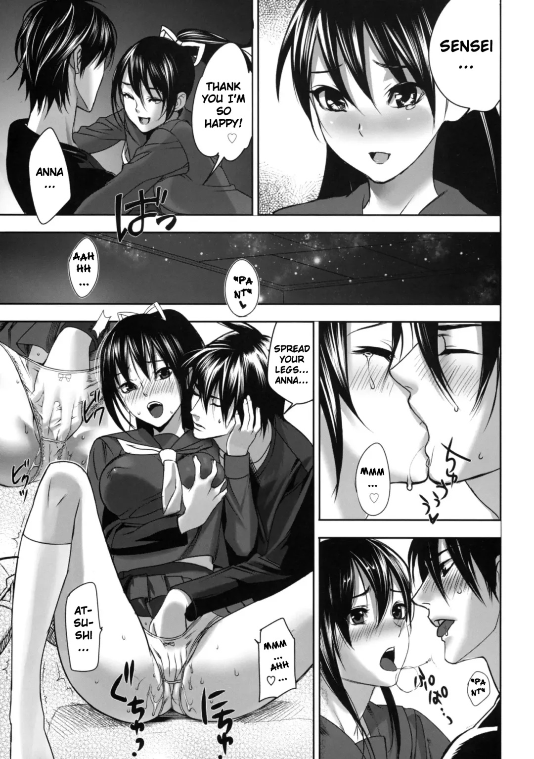 [Inkey] Hoshi ni Negai o (decensored) Fhentai.net - Page 11