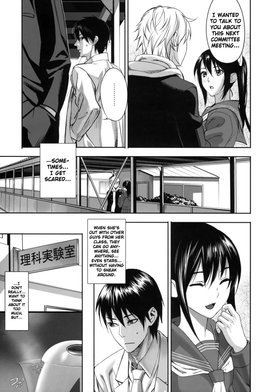 [Inkey] Hoshi ni Negai o (decensored) Fhentai.net - Page 7