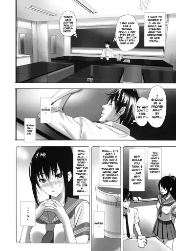 [Inkey] Hoshi ni Negai o (decensored) Fhentai.net - Page 8