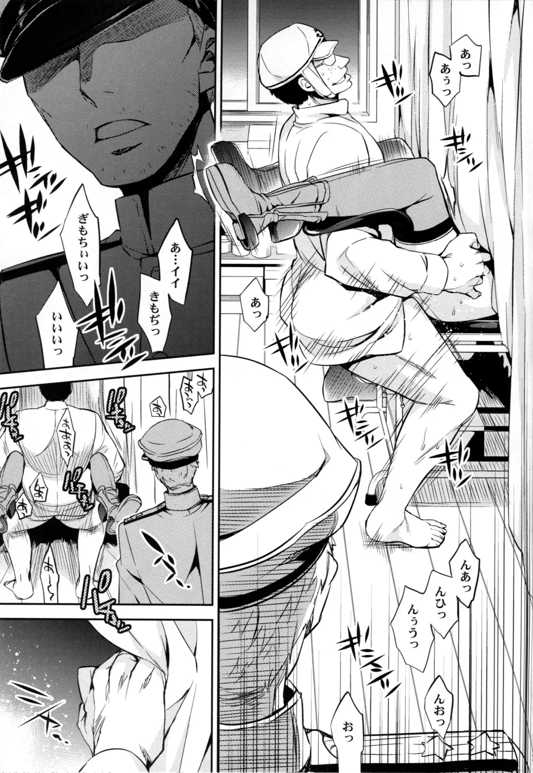 [Ichitaka] C9-17 Warui Yume 2wei Fhentai - Page 18