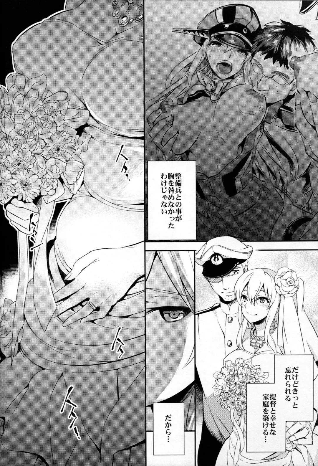 [Ichitaka] C9-17 Warui Yume 2wei Fhentai - Page 5