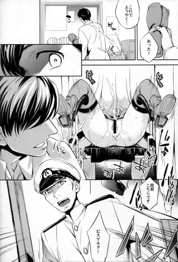 [Ichitaka] C9-17 Warui Yume 2wei Fhentai.net - Page 17