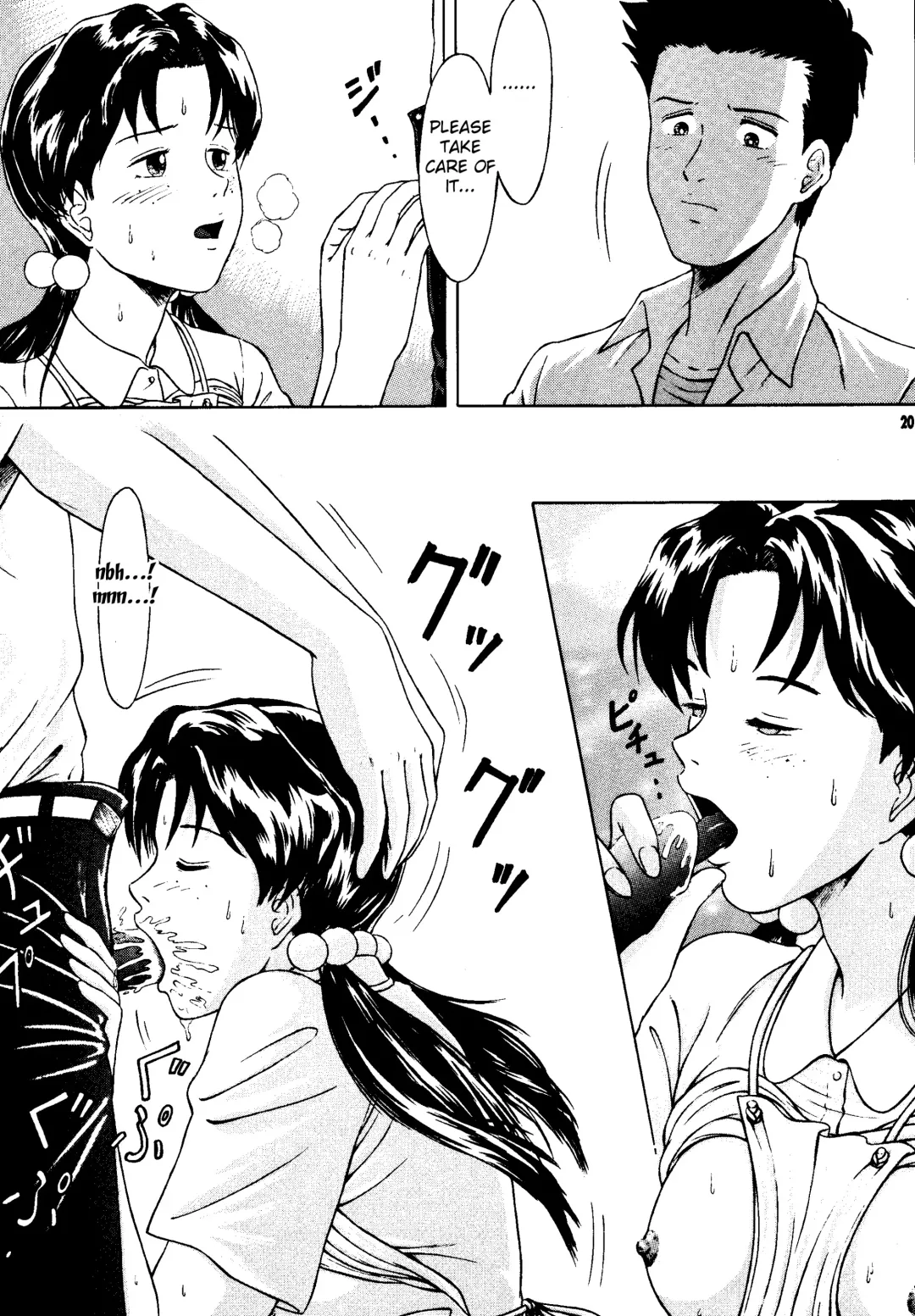 [Yokoshima Tadashi] Heaven's Kitchen Fhentai - Page 19