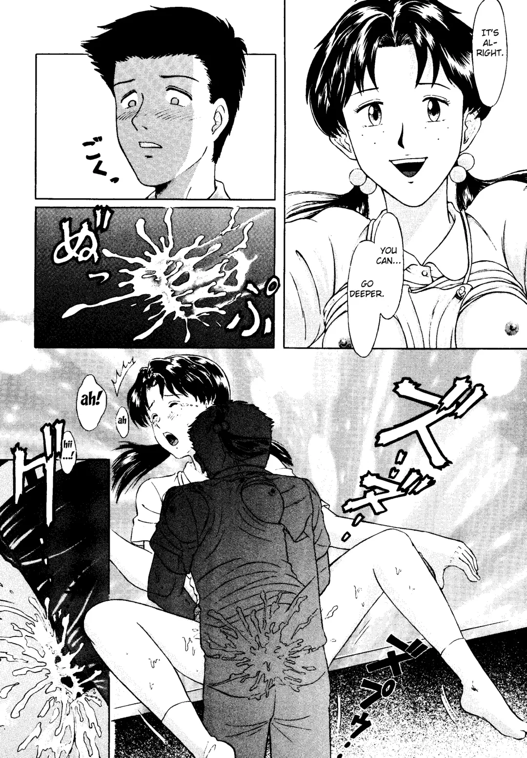 [Yokoshima Tadashi] Heaven's Kitchen Fhentai - Page 31