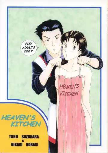 Read [Yokoshima Tadashi] Heaven's Kitchen - Fhentai.net