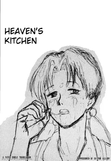 [Yokoshima Tadashi] Heaven's Kitchen Fhentai.net - Page 2