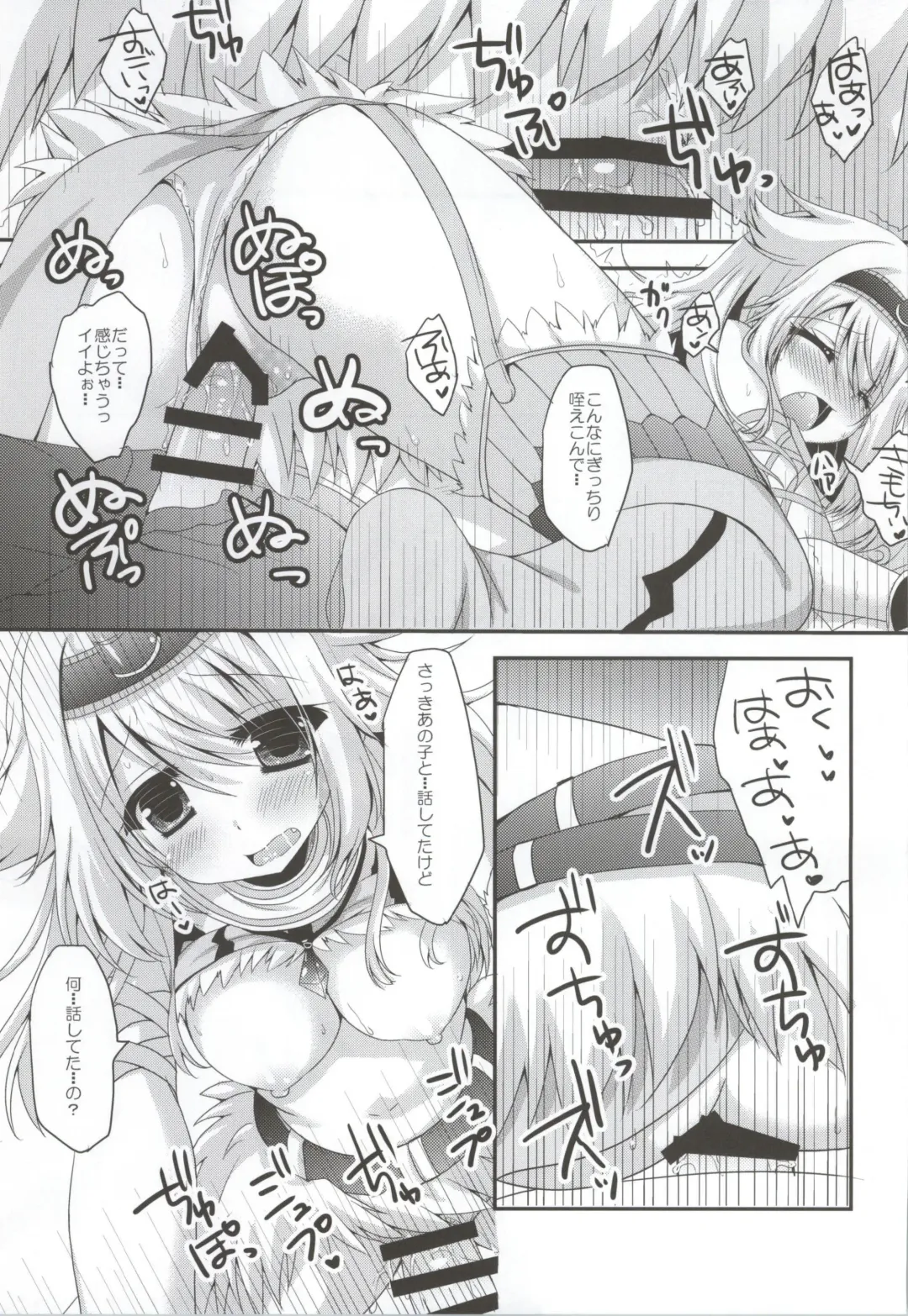 [Furukawa Remon] Usotsuki Kirin Fhentai - Page 9