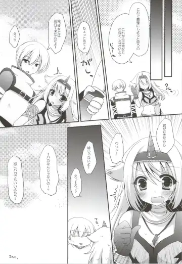 [Furukawa Remon] Usotsuki Kirin Fhentai - Page 15