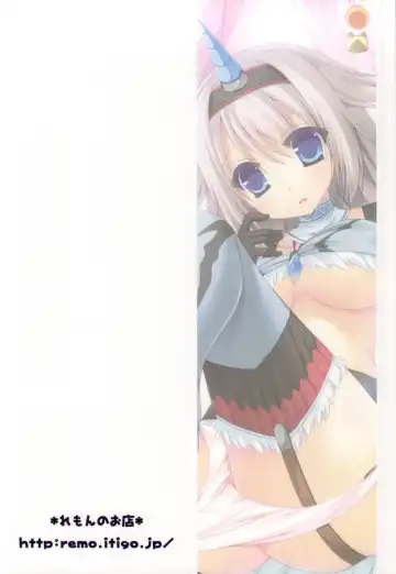 [Furukawa Remon] Usotsuki Kirin Fhentai - Page 16