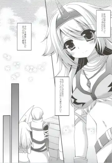 [Furukawa Remon] Usotsuki Kirin Fhentai - Page 3