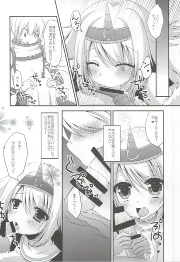 [Furukawa Remon] Usotsuki Kirin Fhentai - Page 4