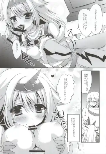 [Furukawa Remon] Usotsuki Kirin Fhentai - Page 5