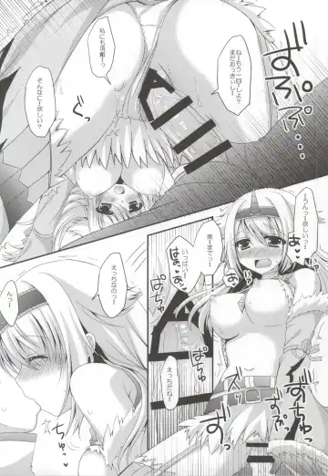 [Furukawa Remon] Usotsuki Kirin Fhentai - Page 8