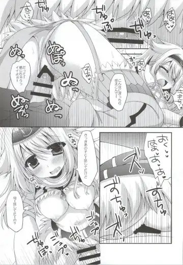 [Furukawa Remon] Usotsuki Kirin Fhentai - Page 9