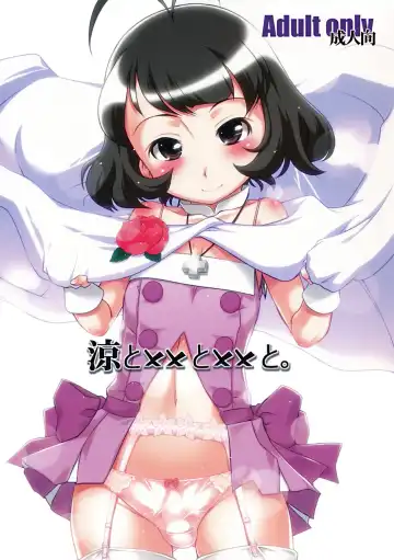 Read [Bee] Ryo to XX to XX to. (decensored) - Fhentai