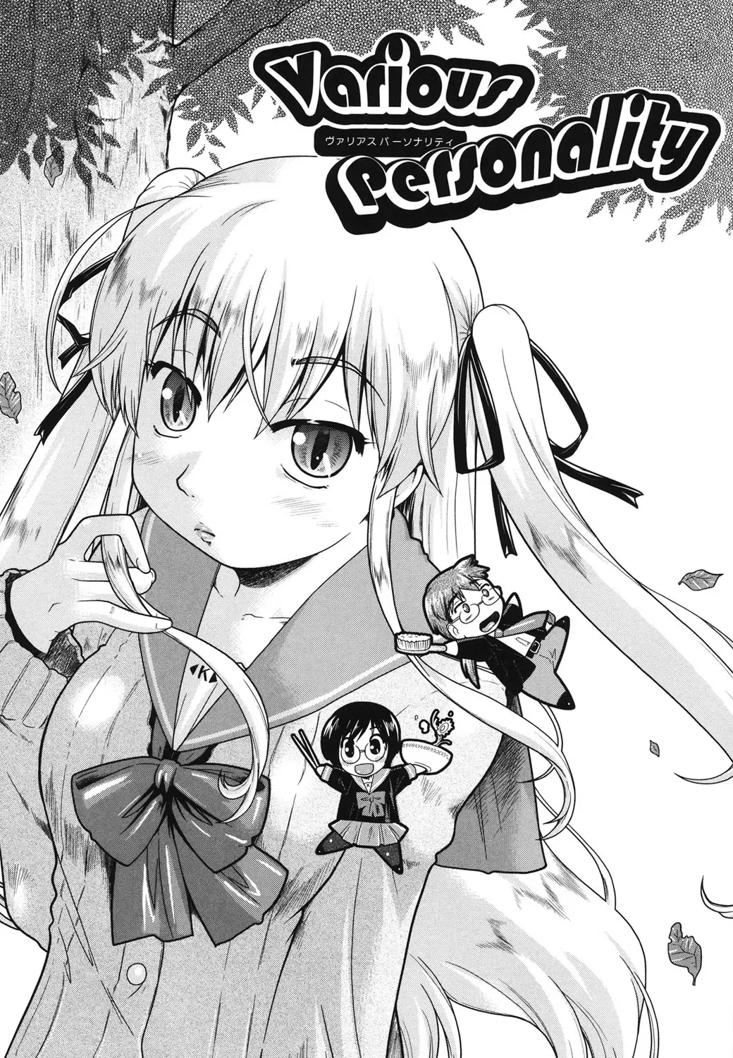 [Akishima Shun] Sapo-Machi Shoujo - Girls are Waiting for Support Fhentai - Page 113