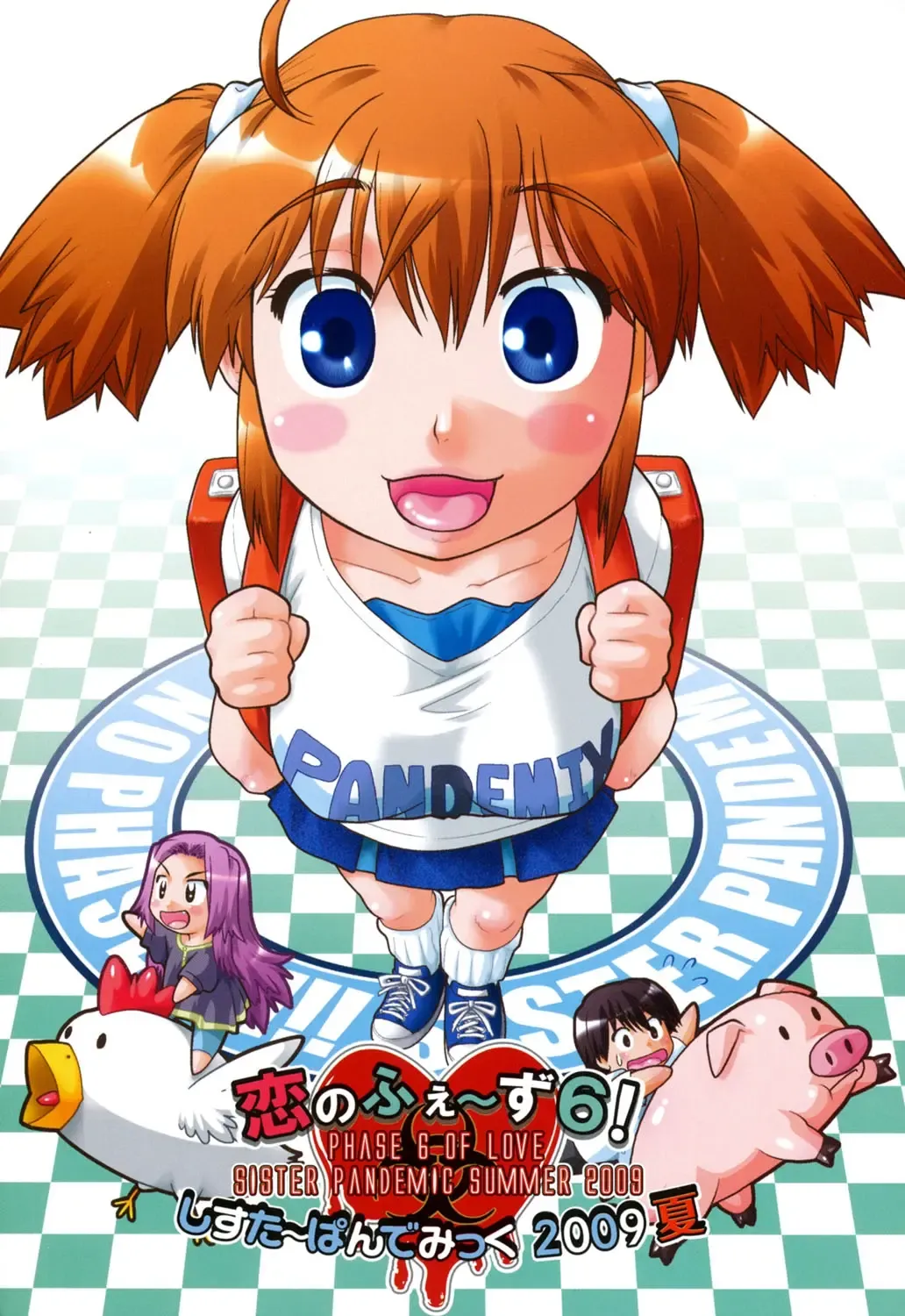 [Akishima Shun] Sapo-Machi Shoujo - Girls are Waiting for Support Fhentai - Page 55