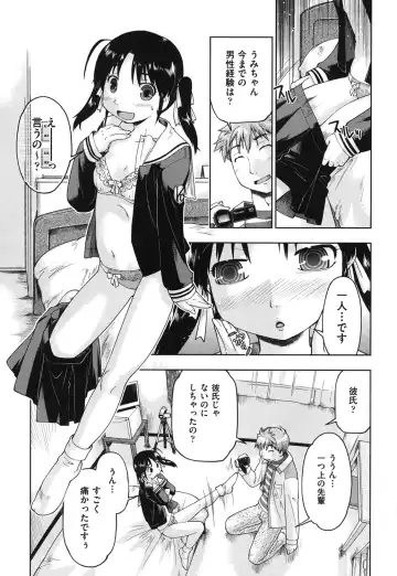 [Akishima Shun] Sapo-Machi Shoujo - Girls are Waiting for Support Fhentai.net - Page 180