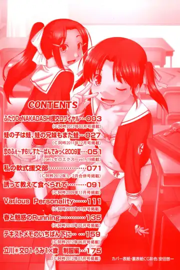 [Akishima Shun] Sapo-Machi Shoujo - Girls are Waiting for Support Fhentai.net - Page 3