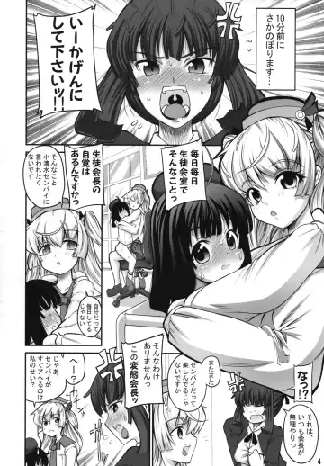 [Alpha Alf Layla] ASL:03 Fhentai - Page 3