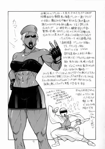 [Aki Kyouma] FIGHTERS GIGAMIX Vol. 17 Fhentai.net - Page 50