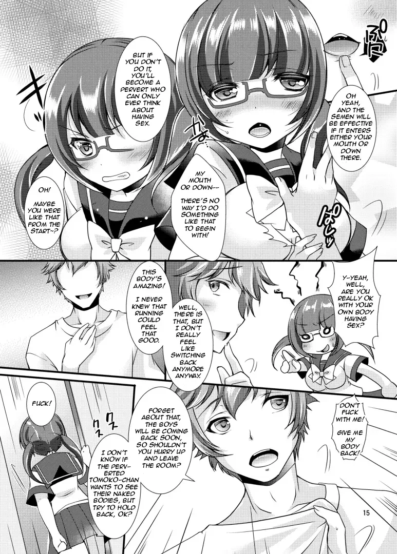[Aichi Shiho - Taniguchi-san - Yotsuba Chika] TSF no F no Hon Sono 1 Fhentai - Page 15