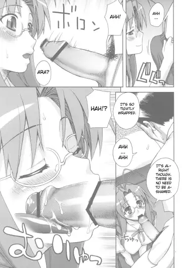 [Unagimaru] Sanae-san Ganbaru! Fhentai - Page 6