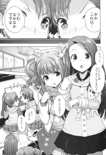 [Shirane Taito] LOLI QUARTETT! Fhentai.net - Page 2