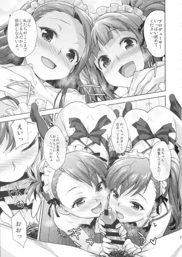 [Shirane Taito] LOLI QUARTETT! Fhentai.net - Page 8