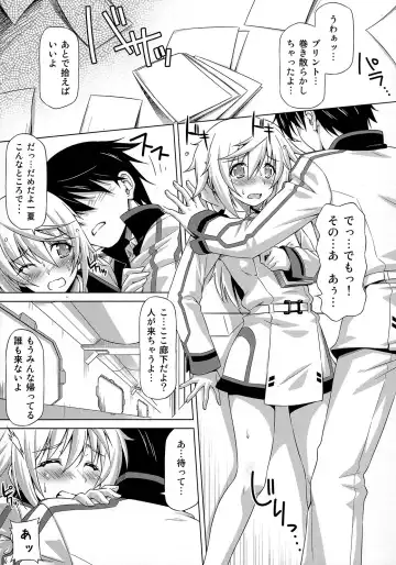 [Kazuma Muramasa] Oshinobe!! Charlotte Fhentai.net - Page 4