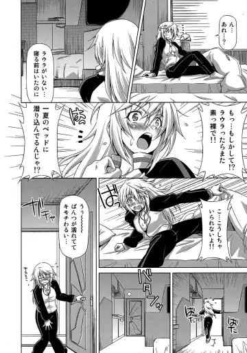 [Kazuma Muramasa] Oshinobe!! Charlotte Fhentai.net - Page 9