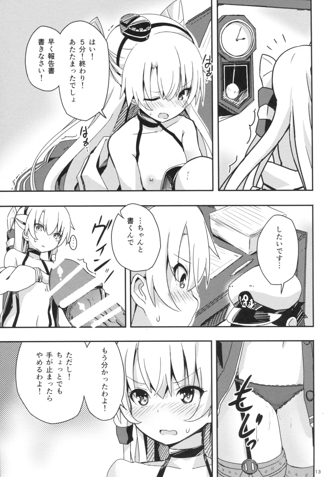 [Ogadenmon] Amatsukaze to Tetsuya de H shinagara Houkokusho Fhentai.net - Page 12