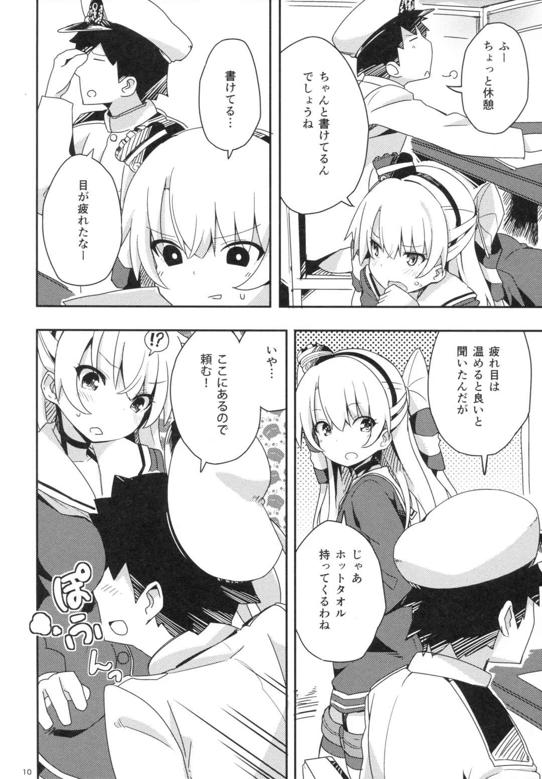 [Ogadenmon] Amatsukaze to Tetsuya de H shinagara Houkokusho Fhentai.net - Page 9