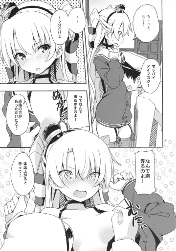 [Ogadenmon] Amatsukaze to Tetsuya de H shinagara Houkokusho Fhentai.net - Page 10