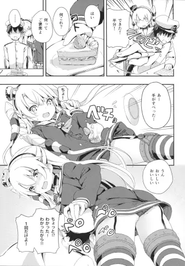 [Ogadenmon] Amatsukaze to Tetsuya de H shinagara Houkokusho Fhentai.net - Page 4