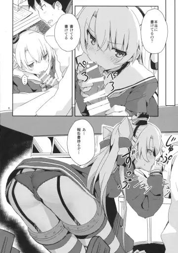 [Ogadenmon] Amatsukaze to Tetsuya de H shinagara Houkokusho Fhentai.net - Page 7