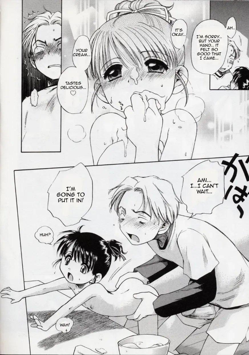 [Inuboshi] Sweet Oyashoku | Sweet Midnight Snack Fhentai - Page 14