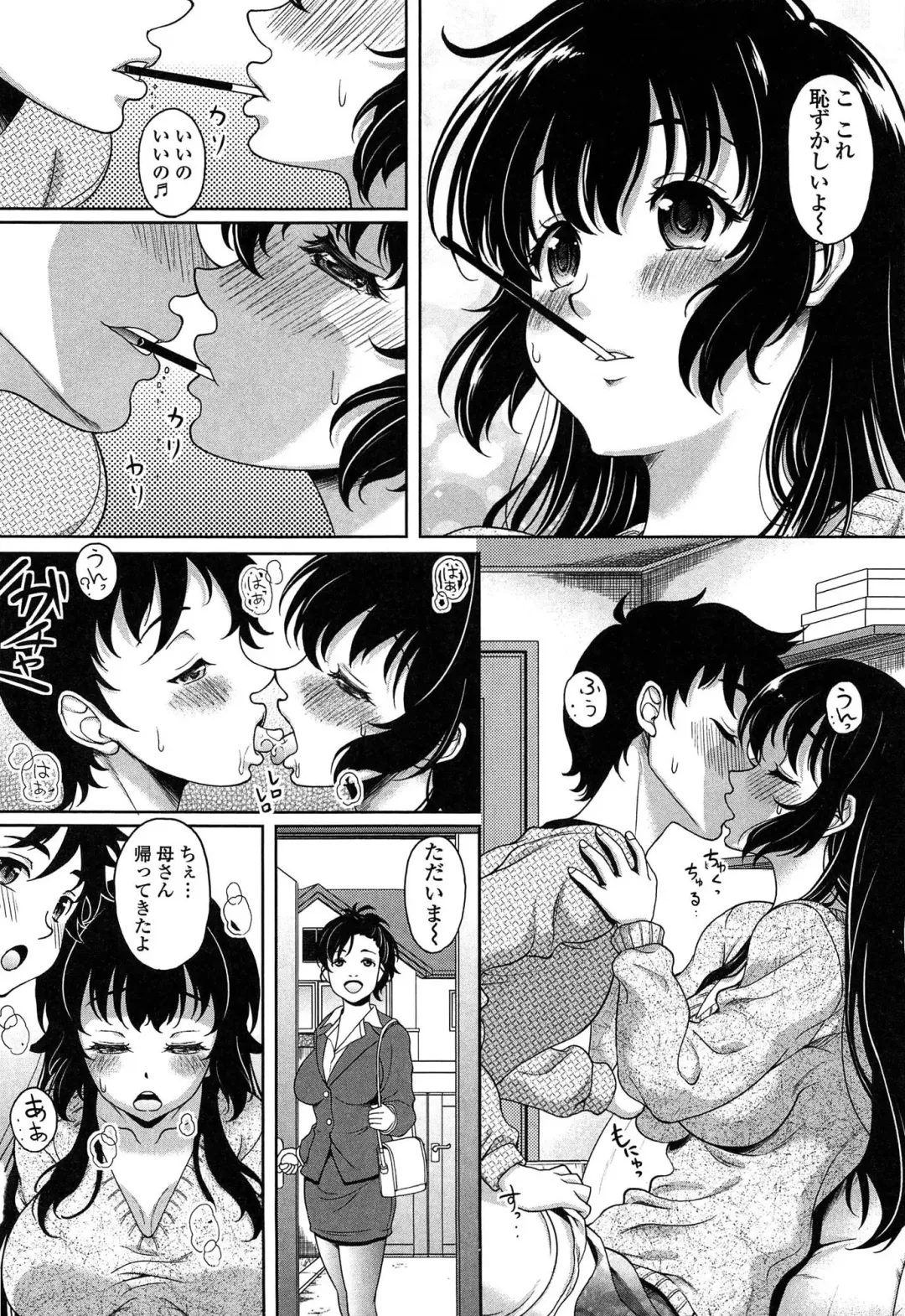 [Kusui Aruta] Hajimete nan dakara - First sexual experience Fhentai.net - Page 49