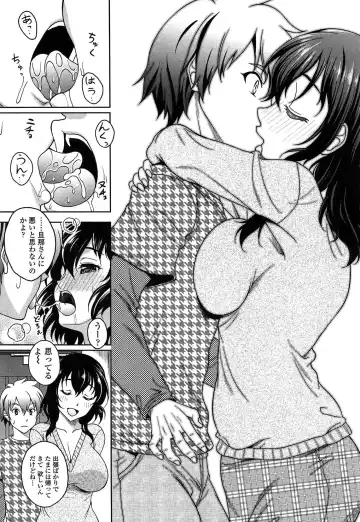 [Kusui Aruta] Hajimete nan dakara - First sexual experience Fhentai.net - Page 101