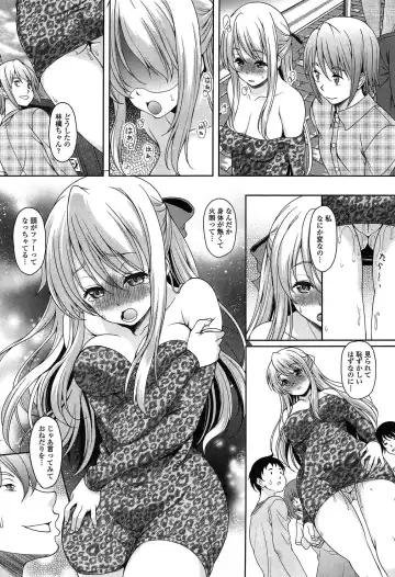 [Kusui Aruta] Hajimete nan dakara - First sexual experience Fhentai.net - Page 36