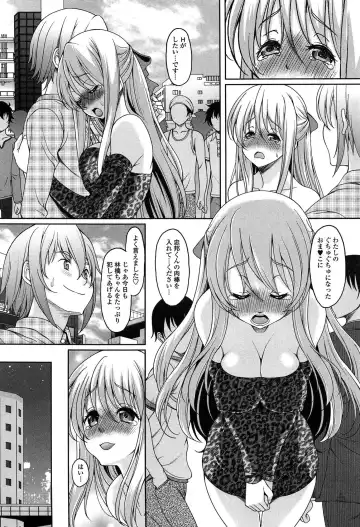 [Kusui Aruta] Hajimete nan dakara - First sexual experience Fhentai.net - Page 37