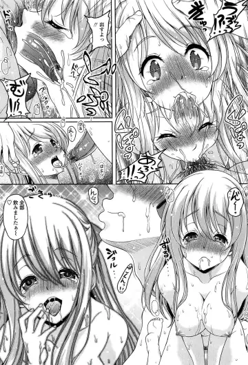 [Kusui Aruta] Hajimete nan dakara - First sexual experience Fhentai.net - Page 39