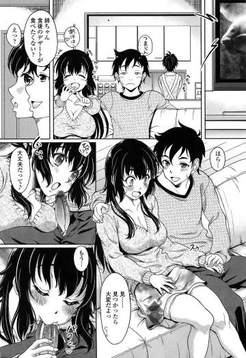 [Kusui Aruta] Hajimete nan dakara - First sexual experience Fhentai.net - Page 51