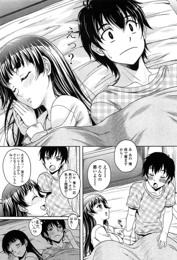 [Kusui Aruta] Hajimete nan dakara - First sexual experience Fhentai.net - Page 69