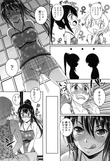 [Kusui Aruta] Hajimete nan dakara - First sexual experience Fhentai.net - Page 9